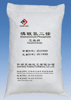 工業級、農業級與優級四川磷酸氫二銨供應信息