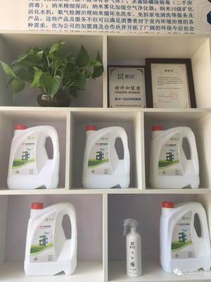 室內(nèi)空氣凈化新篇章——馨立方全國連鎖茂名服務(wù)部隆重開業(yè)，專業(yè)治理室內(nèi)甲醛污染